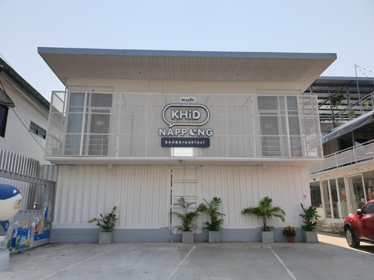 Khid Napping Bed & Breakfast Nakhon Phanom Exterior photo